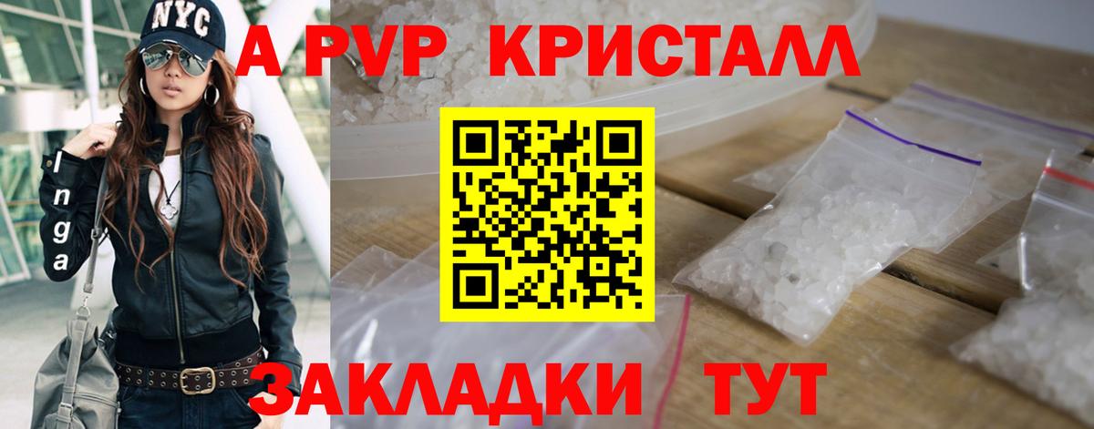 А ПВП СК КРИС  Вход с VPN  Альфа ПВП крисы CK  APVP СК КРИС  Омск 