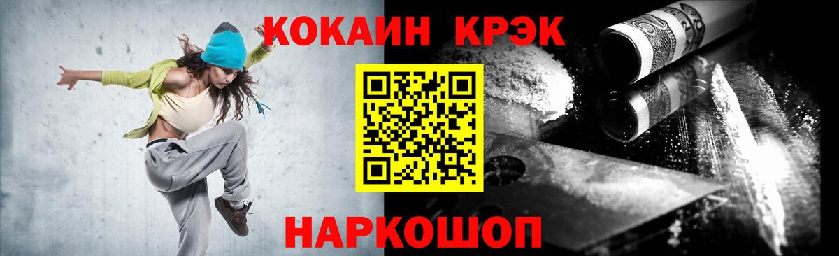 Омск  КОКАИН Боливия  Вход с VPN  COCAIN FishScale 