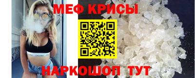 кристаллы Будённовск