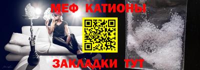 кристаллы Будённовск