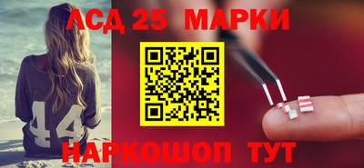 кристаллы Будённовск
