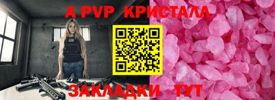СК Бугуруслан