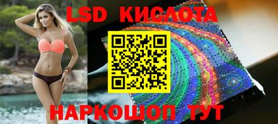 кристаллы Будённовск