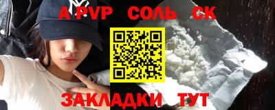 СК Бугуруслан