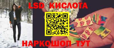 кристаллы Будённовск