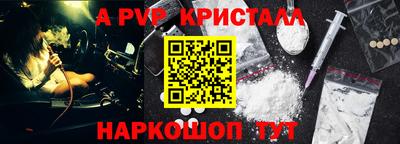 mdpv Бузулук