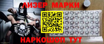 кристаллы Будённовск