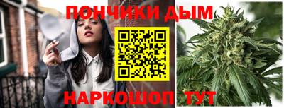 кристаллы Будённовск