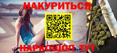 кристаллы Будённовск