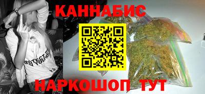 кристаллы Будённовск