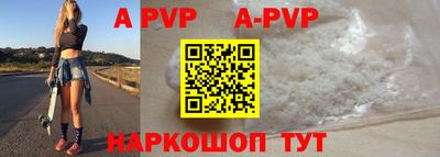 mdpv Бузулук