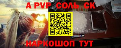 mdpv Бузулук