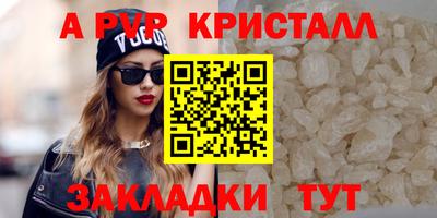mdpv Бузулук