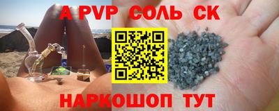 СК Бугуруслан