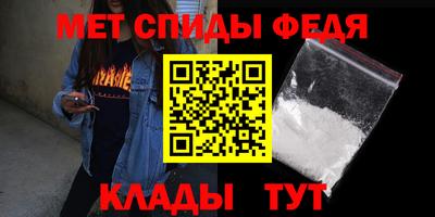 mdpv Бузулук