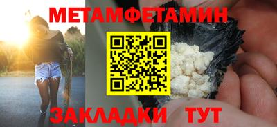 mdpv Бузулук
