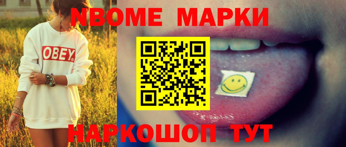 Лсд 25 экстази кислота  LSD-25 экстази кислота  Лсд 25 экстази  Вход с VPN  Омск 