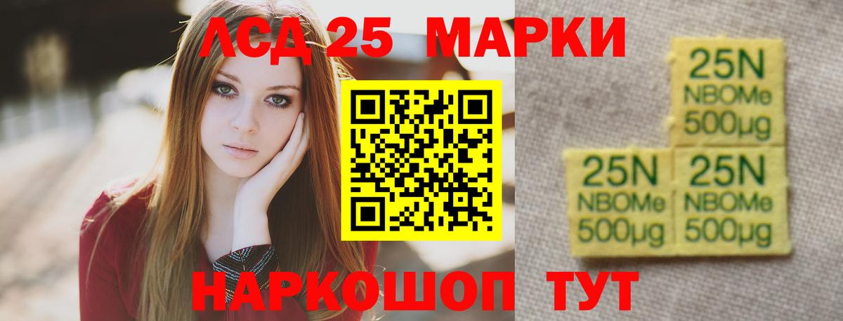 ЛСД экстази ecstasy Омск