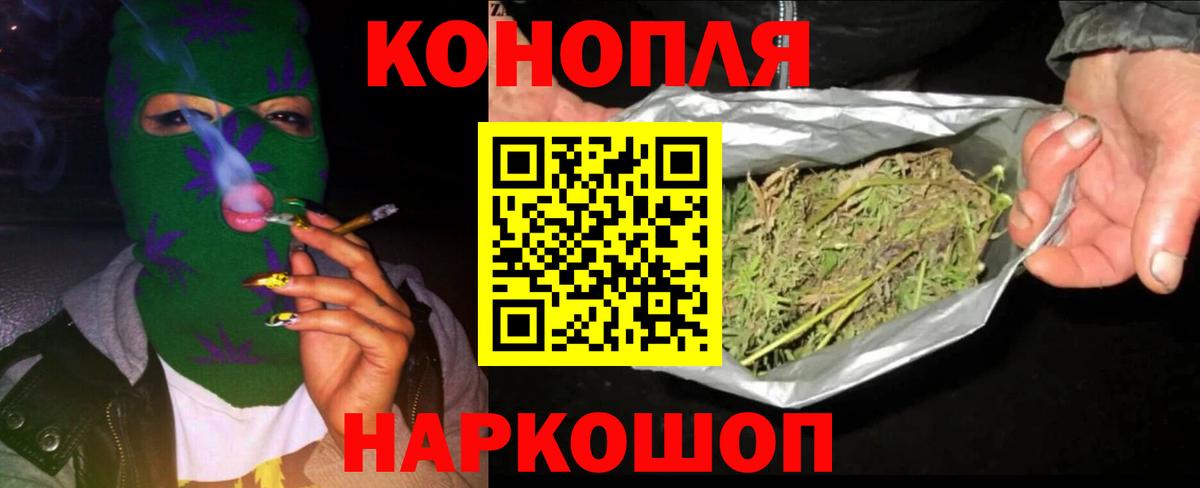 Бошки Шишки ГИДРОПОН  Бошки Шишки AK-47  Бошки марихуана ГИДРОПОН  Каннабис LSD WEED  Омск  Вход с VPN 